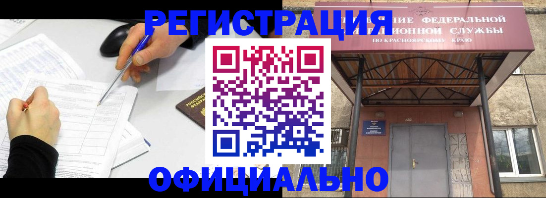 форма 3 в Коммунаре